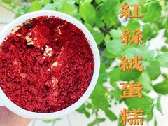 -第戎蛋糕(恒隆广场店)