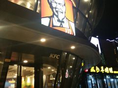 -肯德基(相城漕湖店)