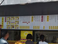 -食膳公园包子铺(烈士公园店)