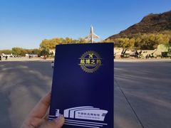 -中国航空博物馆