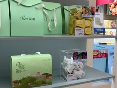 -苏小糖(鼓浪屿三丘田花园店)