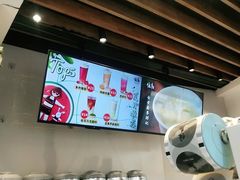 -注春·荞麦奶茶(新天地旗舰店)