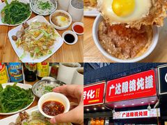-广达眼镜炖罐(广达店)