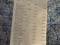 -沃尔玛超市(北大街店)