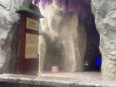 -太白山御龙湾温泉