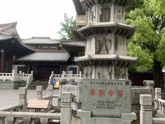 -香积寺