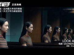 -万达影城(常熟IMAX店)