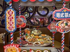 -芭菲盛宴·环球美食(北城国际店)