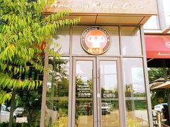 -了不起的考拉咖啡店(高新店)