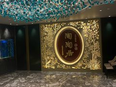 -陶陶居·雅园(凯华国际店)