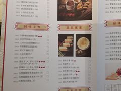 菜单-西酒时光(恒福店)