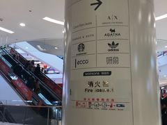 -凯德广场(金牛店)