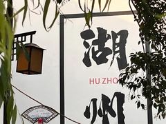 -衣裳街历史文化街区
