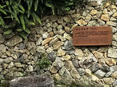 -鼓岭旅游度假区