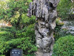-汇龙潭
