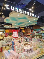 点击看大图 -哈姆雷斯(王府井百货大楼店)