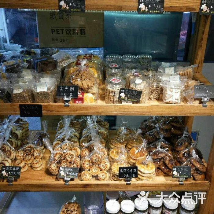 布雷茨面包蛋糕坊