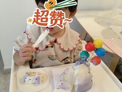 -Kekimatata 生日蛋糕·烘焙教学