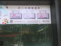 -巴克创奇梦工厂