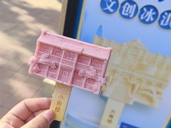 -张学良故居