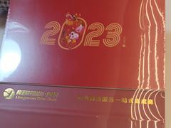 -亮雅轩图文快印连锁24小时(北纬路店)