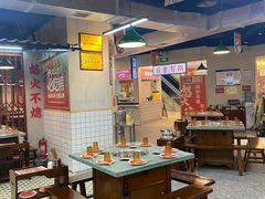 -怒火八零串串火锅(大渡口新天泽店)