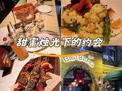 -碧特博格啤酒花园餐厅(芜湖路店)