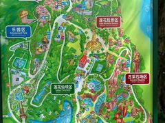 -广州莲花山旅游区