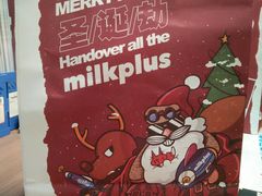 -milkplus·泰式奶茶(较场东路店)