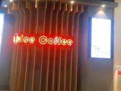 -CoCo都可(湖滨银泰店B区店)
