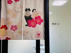 -猫音日语留学培训