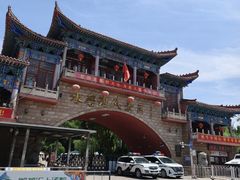 -水磨沟公园