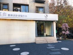 -康颜SPA自然疗愈皮肤管理中心