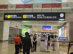 -广州白云国际机场-T2航站楼