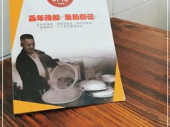 -象角群记(库充店)