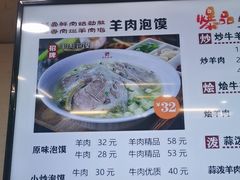 -老陕兄弟(彩虹新城店)