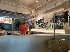 -欧记大排档·景德菜(上海首店)