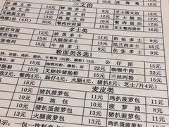 菜单-沙溪兄茶餐厅