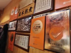 -老龙亭拉面店