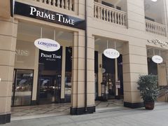 -王府井奥莱临潼小镇(临潼店)