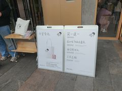 -喜茶(东莞厚街万达店)
