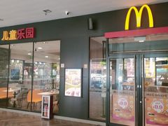 -麦当劳(海丰蓝天广场店)