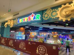-LuckyStar幸运星家庭娱乐中心(东莞国贸店)