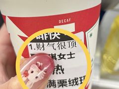 -星巴克(广州南站A18检票口楼上)