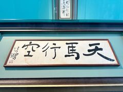 -深圳市当代艺术与城市规划馆