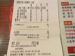 -肥汁米蘭香港米线(宁波路总店)