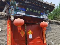 门面-万柳阁小馆·花园餐厅(龙潭湖店)