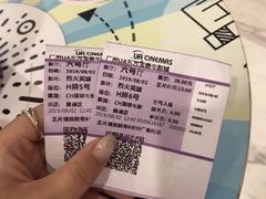 -博纳UA东方宝泰电影城