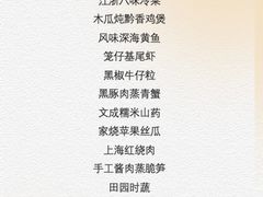 -上海浦东滨江喜来登酒店