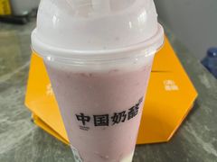 -宝珠奶酪(闵行仲盛店)